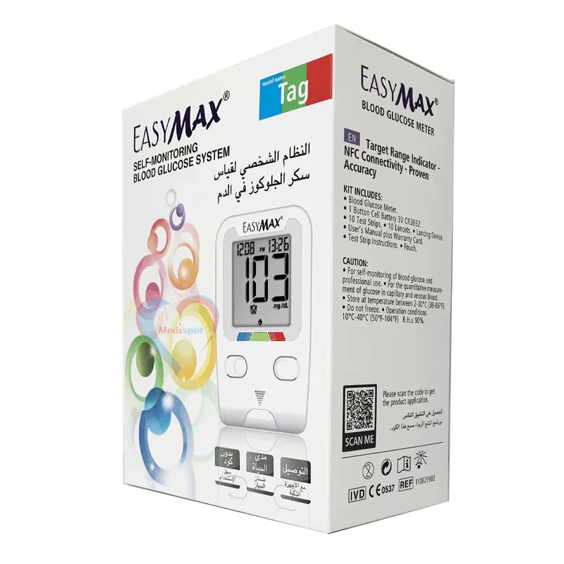 Easy Max Self-Monitoring Blood Glucose System (Tag)