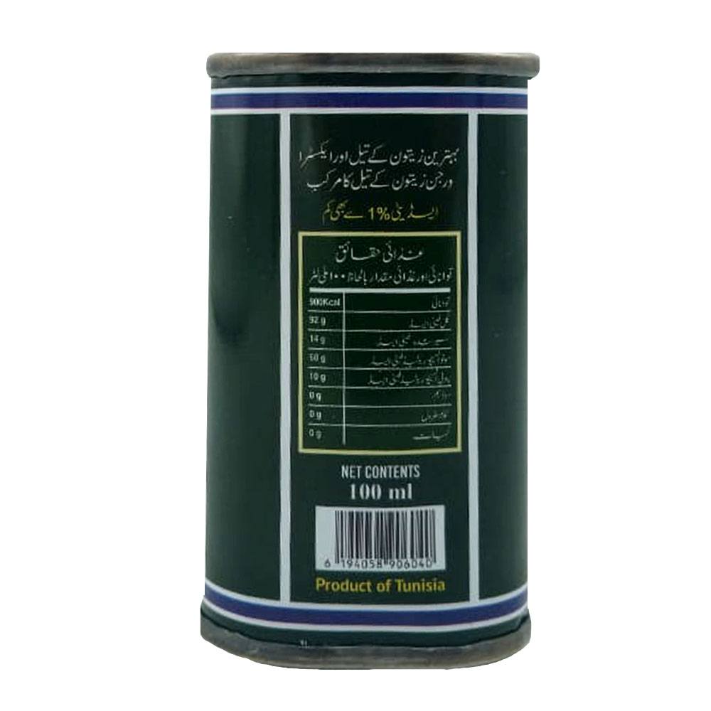 Alba Pomace Olive Oil Tin