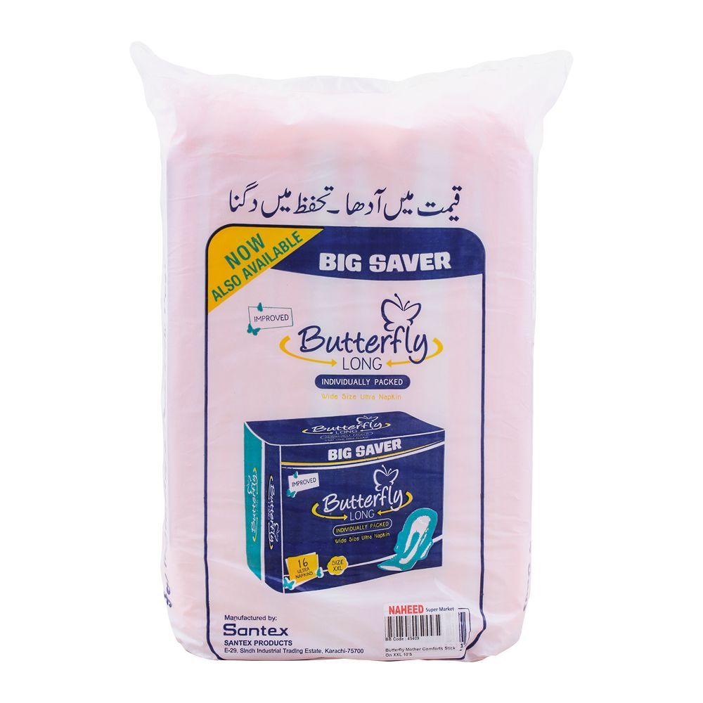 Butterfly Stick On XXL Size Napkins