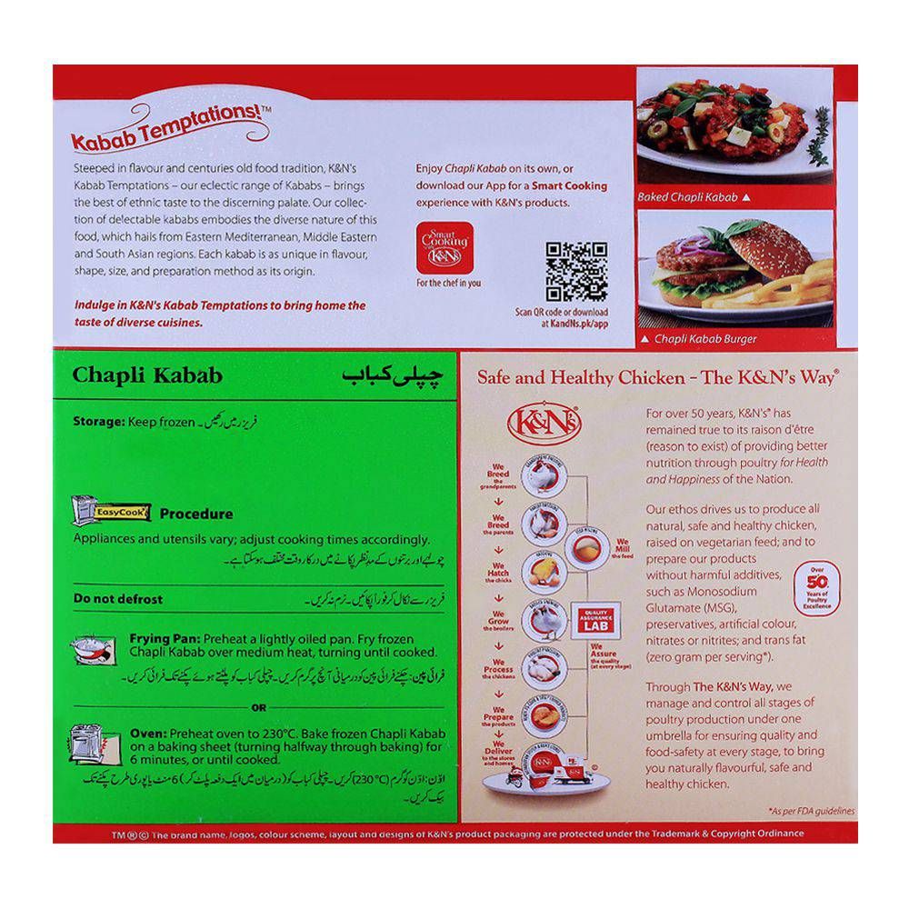 K&N’s Chapli Kabab 12 Pieces