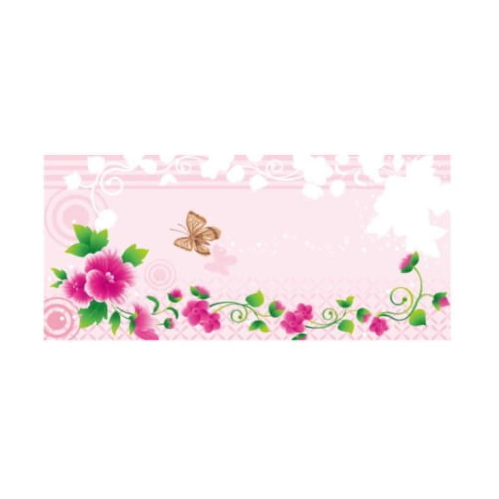 Money Envelope