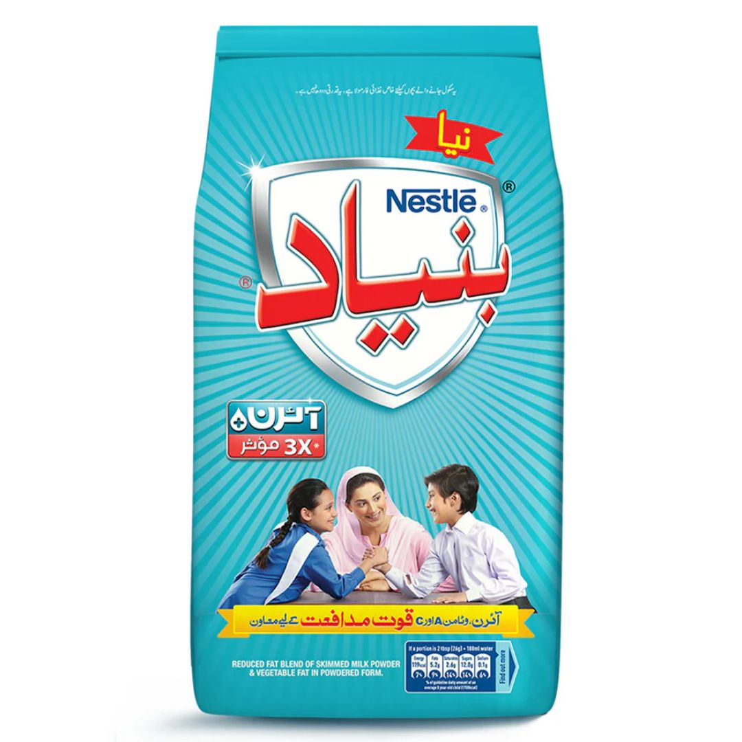 Nestle Bunyad Powder Pouch