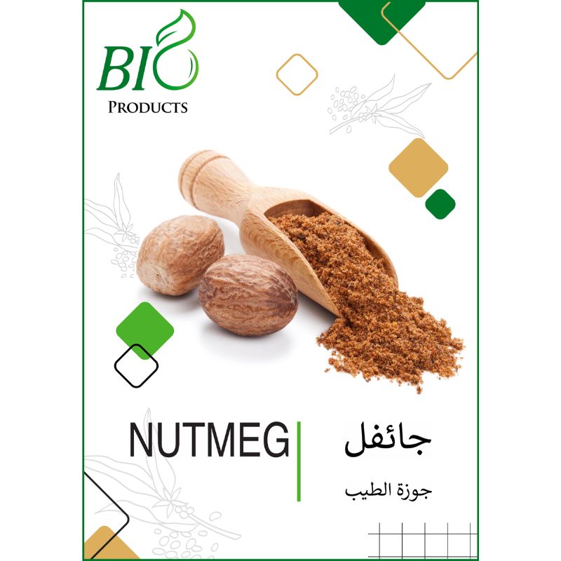 Nutmeg / Jaifal – Bio Products